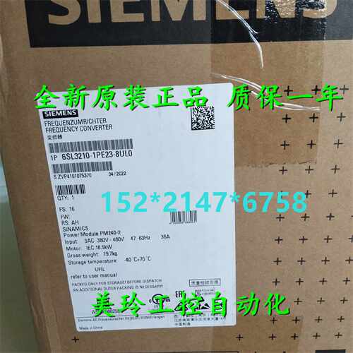 议价6SL3220-2YD52-0CB0西门子G120XA200kW变频器6SL32202YD520CB