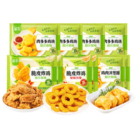 圣农炸鸡组合10袋4.8斤