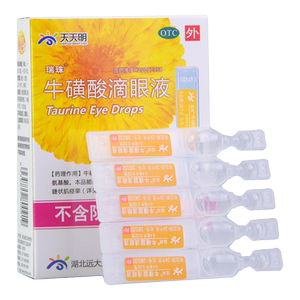 【瑞珠】牛磺酸滴眼液0.4ml*10支/盒