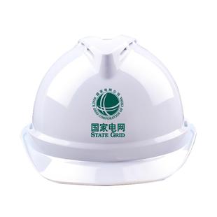 安全帽工地新国标防晒帽檐透气ABS头盔定制LOGO印字施工3色新款C