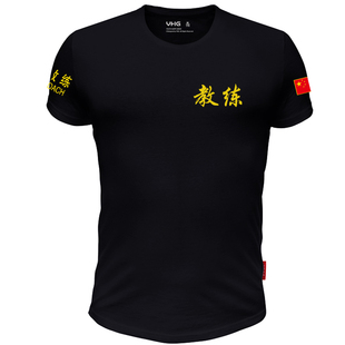 定制 散打 功夫 武术 游泳 健身 体育 蓝足球 教练 短袖 T恤 衣服