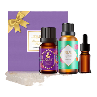伊帕尔汗薰衣草精油浪漫有约礼盒新年套装单方按摩护肤官方旗舰店