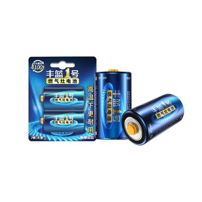 丰蓝1号电池燃气灶热水器专用