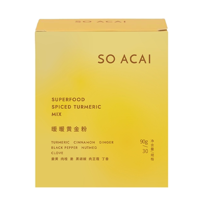 SoAcai混合姜黄粉抗身体炎粉