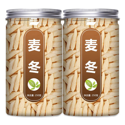 颗颗有芯】原色新麦冬一粒顶多粒