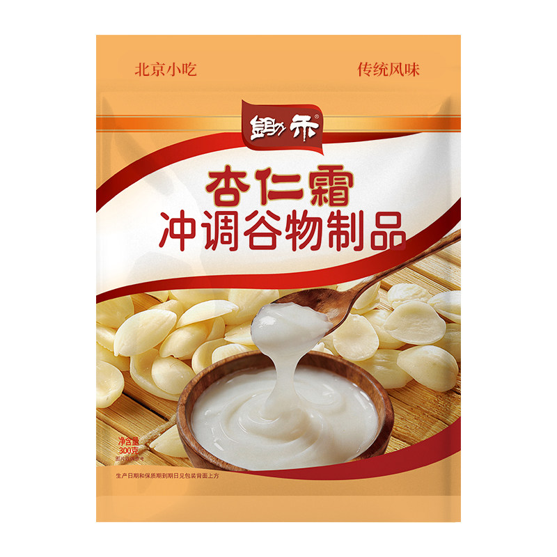 免煮即食北京杏仁霜锄禾