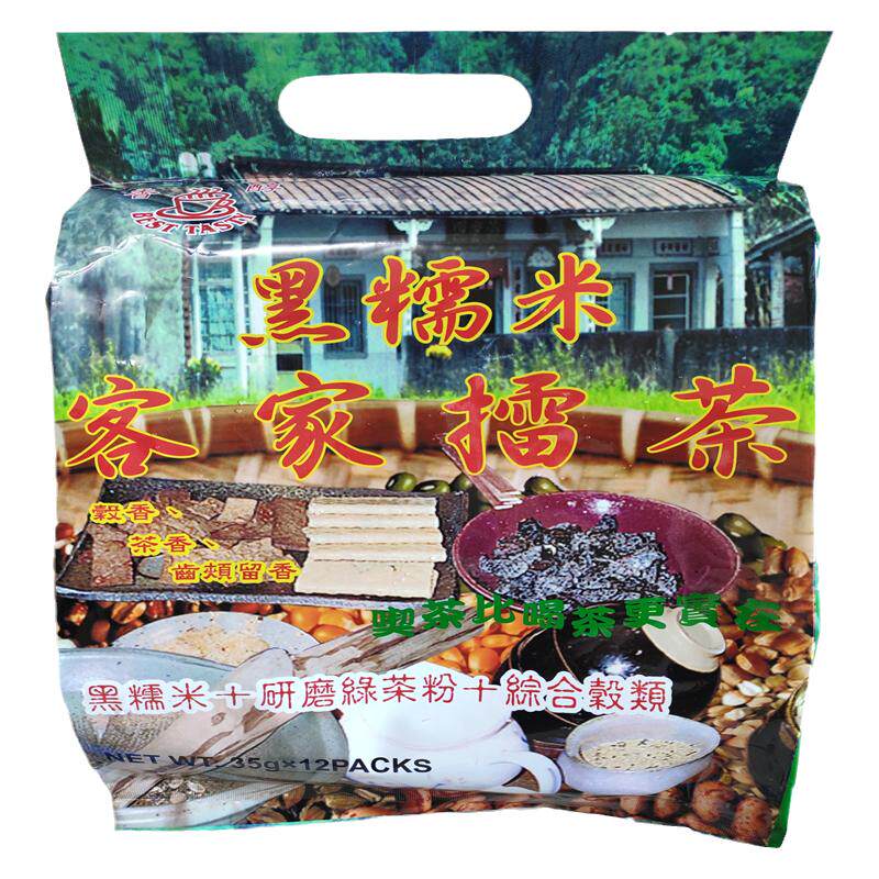 台湾黑豆山药速溶袋装即饮绿茶粉