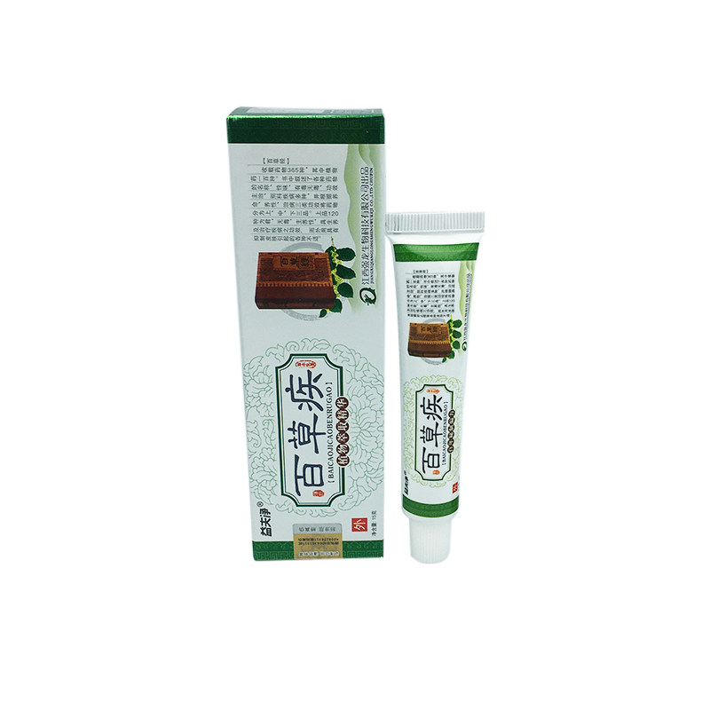 益夫净百草疾乳膏15g大腿内侧手脚脱皮外用膏