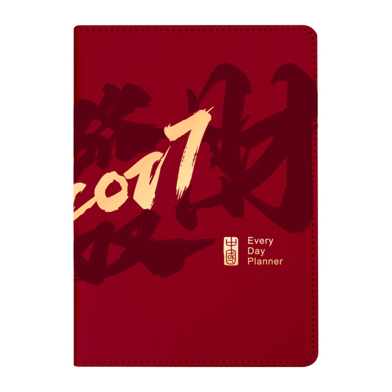 马年2027年新款日程本一日一页每日计划表红色日历记事本工作会议记录本高颜值商务办公效率笔记本a5定制logo