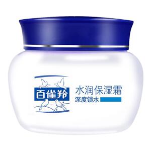 百雀羚水润保湿霜清爽滋润50g