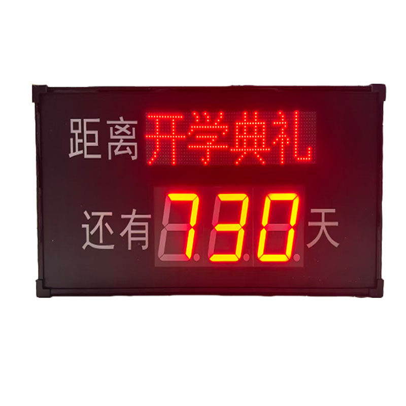 自动计时器自动计数凯鑫