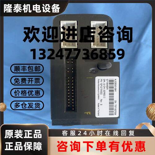 议价艾默生VE4002S1T2B5（KJ4001X1-CJ1KJ3203X1-BA1）模块底座