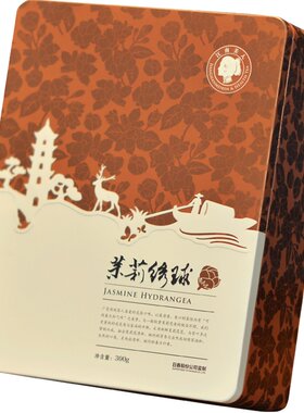 日春江南美人绣球300g白毫茶叶