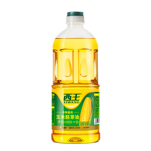 西王玉米胚芽油1L/瓶 约重1.8斤 物理压榨食用烘焙植物油