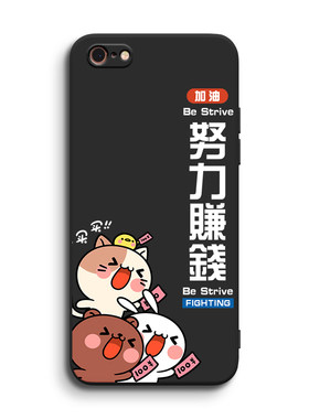 luckrider适用于苹果8手机壳iphone7新款a1660女生apple 苹果8网红保护套iphone se2代/se3代小屏4.7寸小众in
