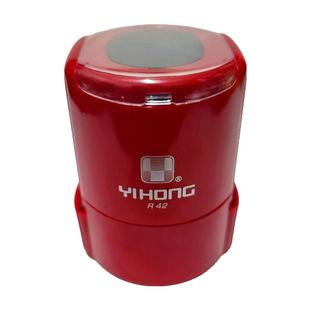 一鸿回墨翻转章圆形椭圆方形自带红印台章坯R42章盒壳子底盖印油