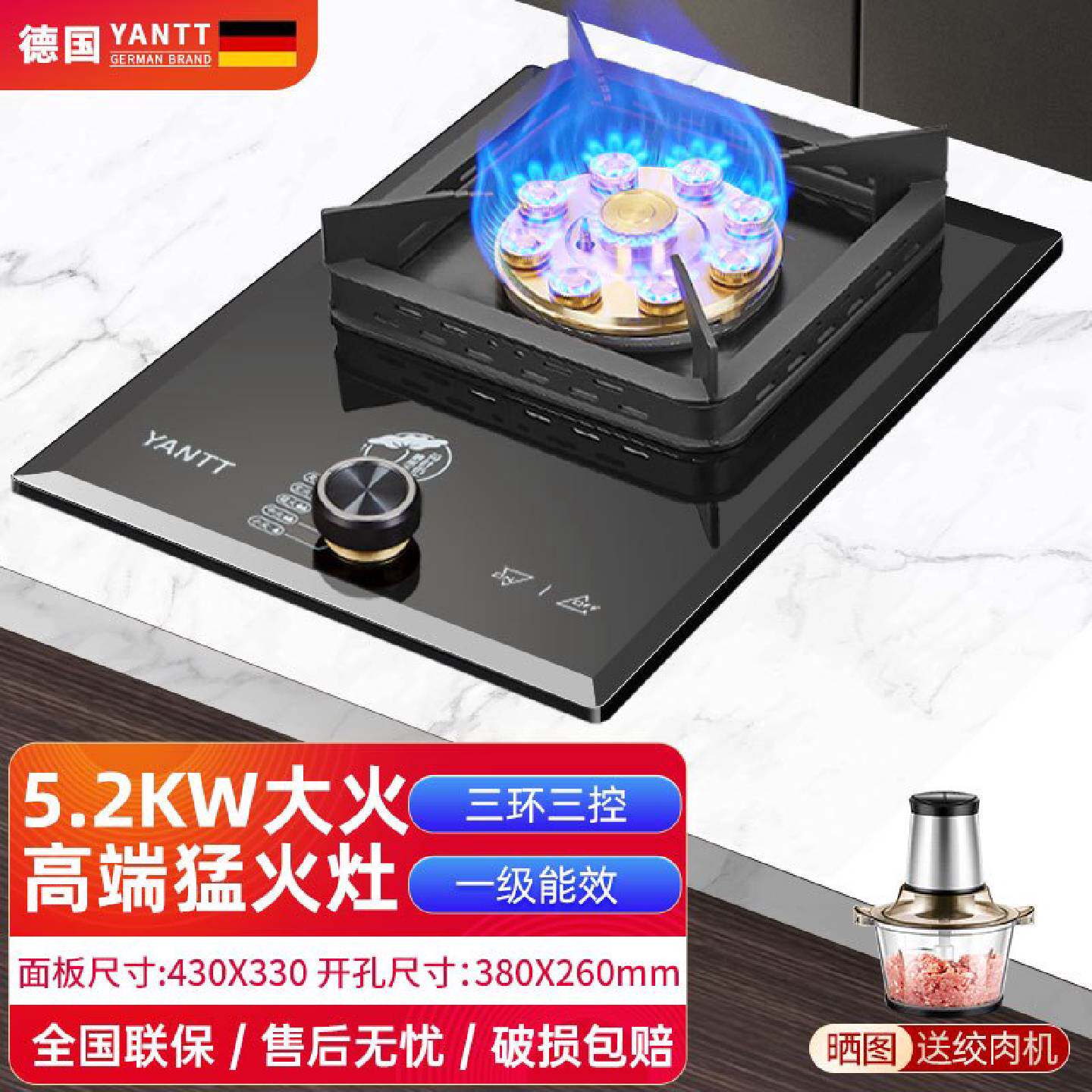 德国燃气灶煤气灶单灶定时猛火家用台嵌天然气灶液化气灶聚能灶