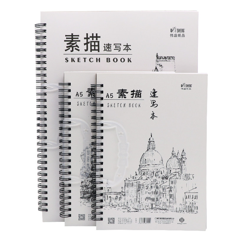 包邮A4素描本手8K绘图画本涂鸦本A3画画本空白素描速写本活页线圈