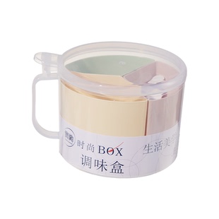 三格圆形加厚调味盒塑料调料盒套装彩色调味缸调料罐厨房四调味罐