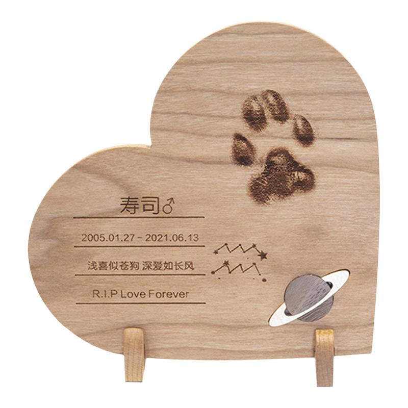 宠物纪念品爪印定制心形台卡猫咪狗狗去世留念离别话寄语实木相框