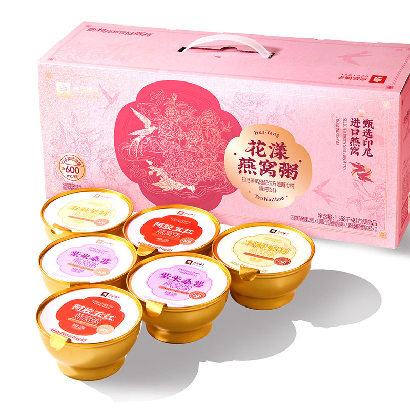 良品铺子花漾燕窝粥营养滋补代餐送礼送老婆送长辈伴手礼高档选择