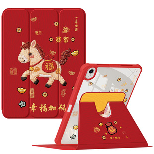适用ipad11保护壳2025新款ipad10/9代保护套air4/5/3苹果a16马上有钱pro11带笔槽mini6防摔7可爱10.9亚克力红