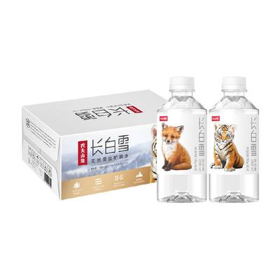 农夫山泉天然矿泉水350ml×24瓶