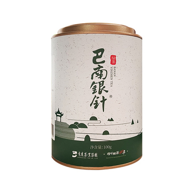2024新茶 重庆茶业集团巴南银针雨水级100g 高山明前春茶绿茶