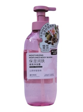 诗朗沐浴露保湿润肤香氛控油祛痘