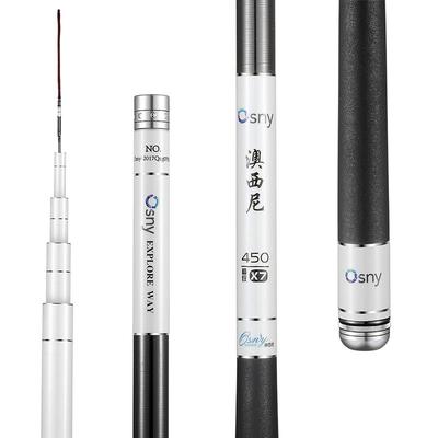 澳西尼黑坑钓鱼竿超轻