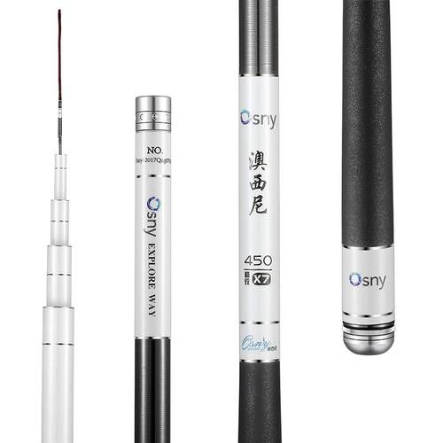 澳西尼黑坑钓鱼竿手杆超轻超硬19调黑棍8H飞磕6H罗非10H野钓大物