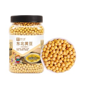 野三坡东北非转基因新黄豆5斤农家大豆黑豆生豆芽打豆浆专用尝鲜