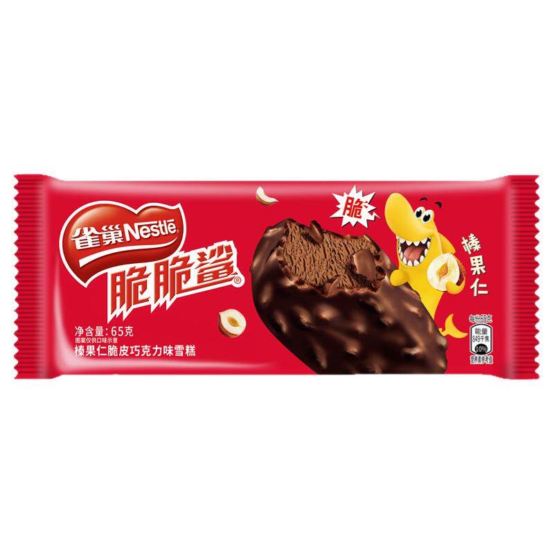 【包邮】雀巢脆脆莎冰淇淋榛果仁脆皮威化巧克力香味雪糕冰激凌