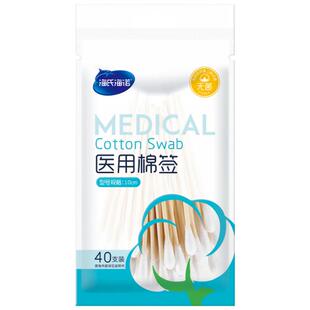 海氏海诺医用棉签无菌家用棉棒一次性独立包装药房同款大棉头大头