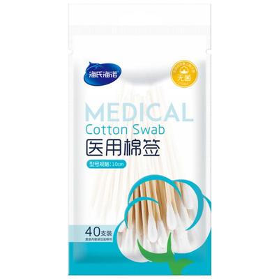 海氏海诺医用无菌家用棉签