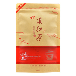 滇红茶包装袋子加厚牛皮纸袋自封袋散茶叶密封袋三两半斤一斤装