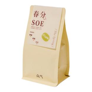 风气咖啡 春分SOE中烘意式埃塞耶加雪啡水洗单产地精品咖啡豆200g