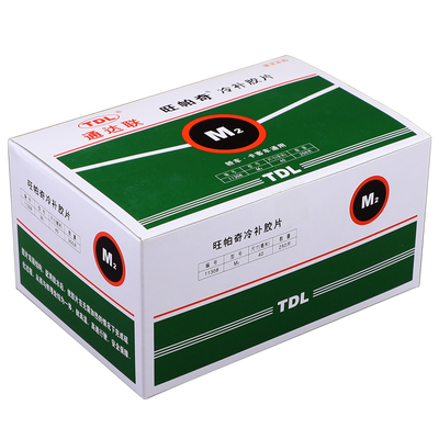 通达联旺帕奇补胎胶片M2圆形S2L3