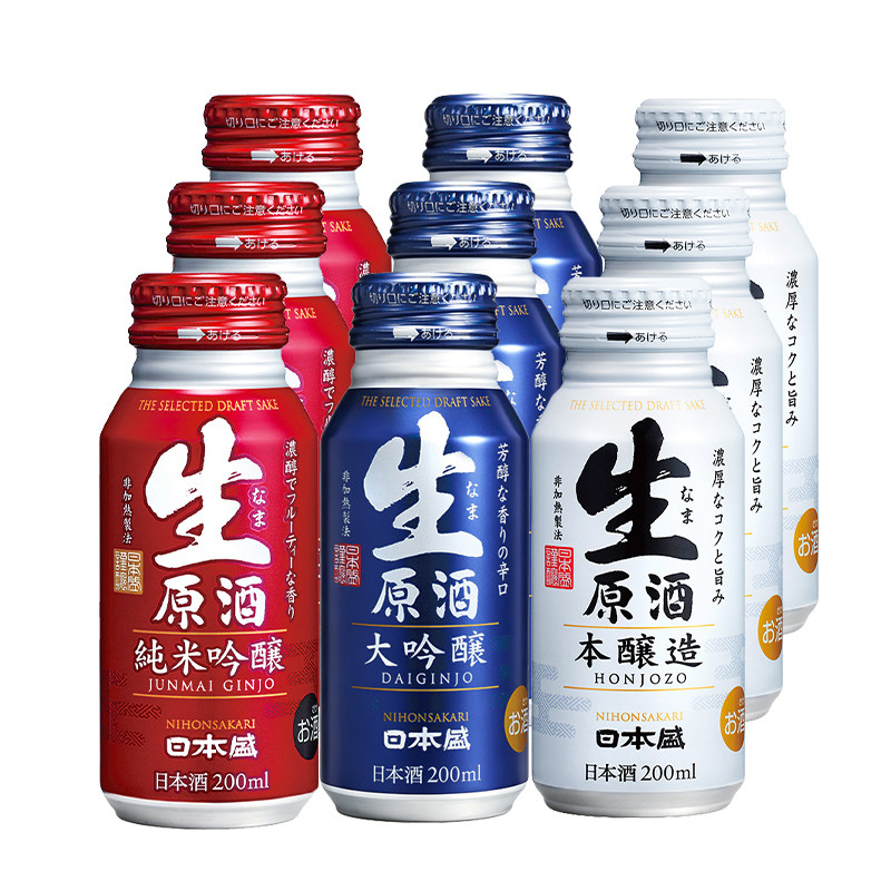 日本盛生原酒本酿造200ml9瓶清酒