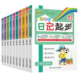 现货 新编学生字典第2版双色本人民教育出版社小学生字典专用工具书 小学一二三四五六年级通用新华字典正版人教版新编字典第二版
