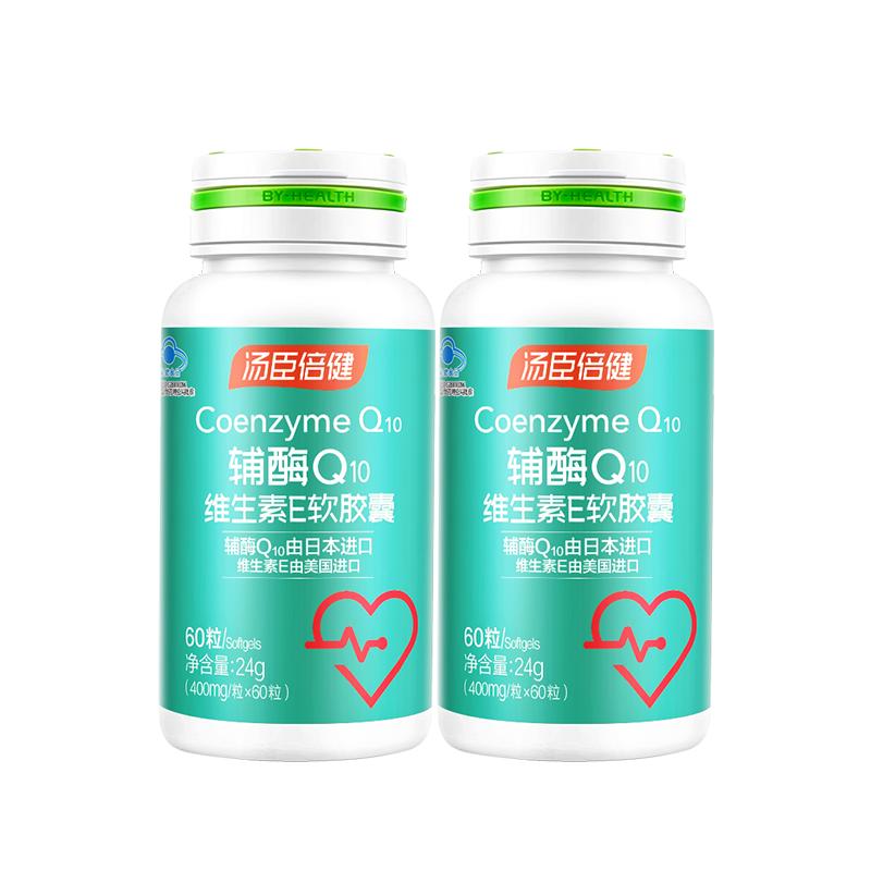 汤臣倍健辅酶q10软胶囊咨询¥195