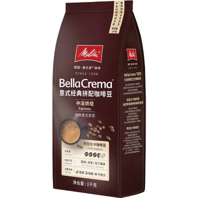 Melitta阿拉比卡意式拼配咖啡豆