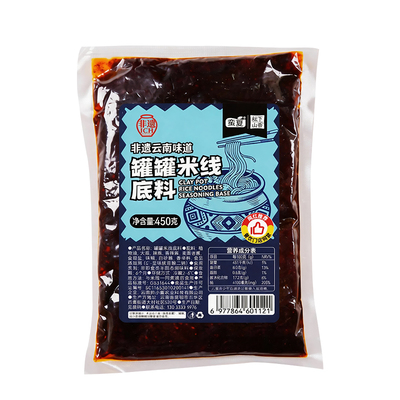 云南非遗罐罐米线底料