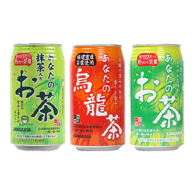 日本进口SANGARIA三佳利乌龙茶风味饮料抹茶绿茶一休茶屋清凉茶饮