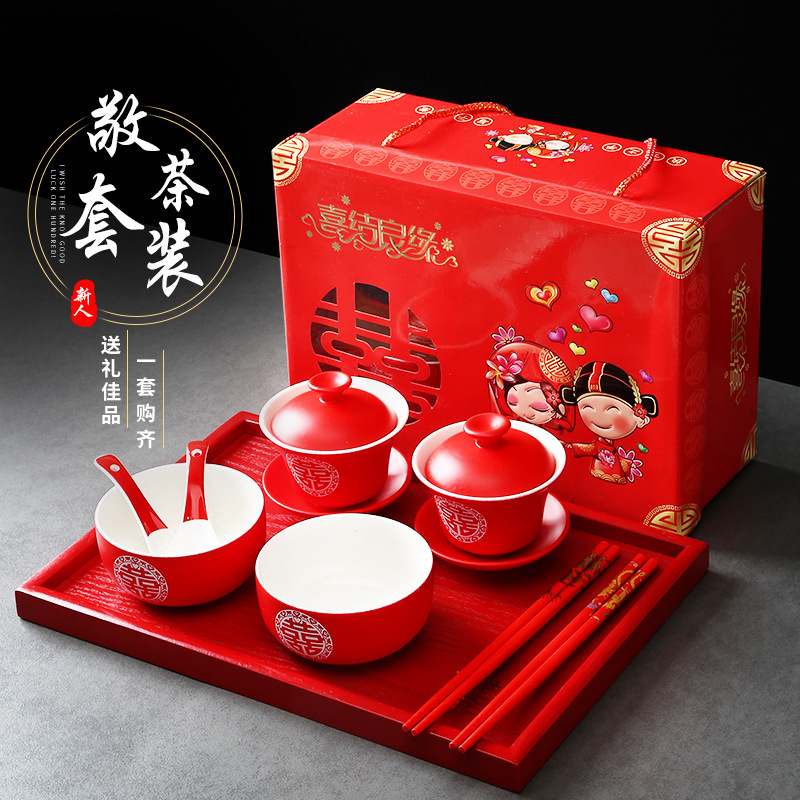 新品 喜碗敬茶杯两对茶具结婚礼改口对杯对碗筷套装婚庆女方陪嫁