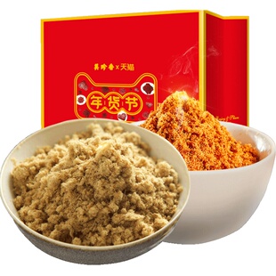 美珍香香酥猪肉松300g+香酥牛肉松300g 全家享用酥脆绵软拌粥烘焙