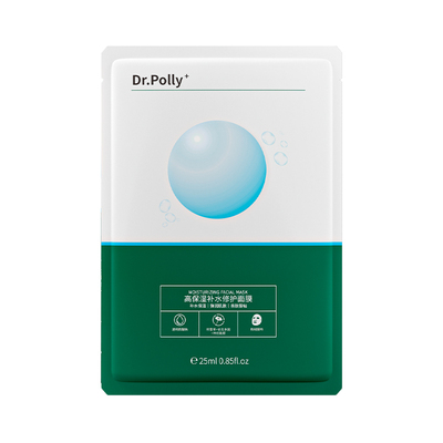 高保湿快速补水面膜旅行装