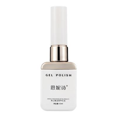 恩妮诗秋夜星河猫眼指甲油胶美甲