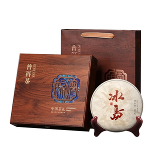 冰岛古树茶普洱茶熟茶礼盒装春节茶叶礼盒熟普茶饼高档礼品送长辈