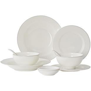 华光国瓷 尔雅东方骨瓷餐具套装纯白简约浮雕2-8人份轻奢碗碟餐具